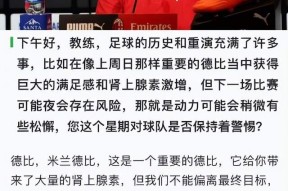 竞博官网 -中超第二阶段完整赛程