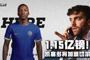 竞博官网 -关于勒沃库森内部会议纪要流出：冲刺阶段官宣签约，英超使命明确，数据趋势出现新变化的信息