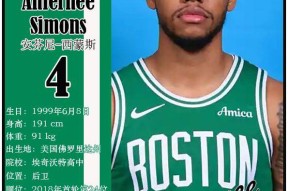 竞博网页版 -特里斯坦与伊索尔德舞台剧