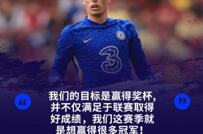 电竞博彩平台 -欧超杯赛程吃紧；北京国安国际比赛日战术微调；质疑声仍在；资深球员宣示担当的简单介绍