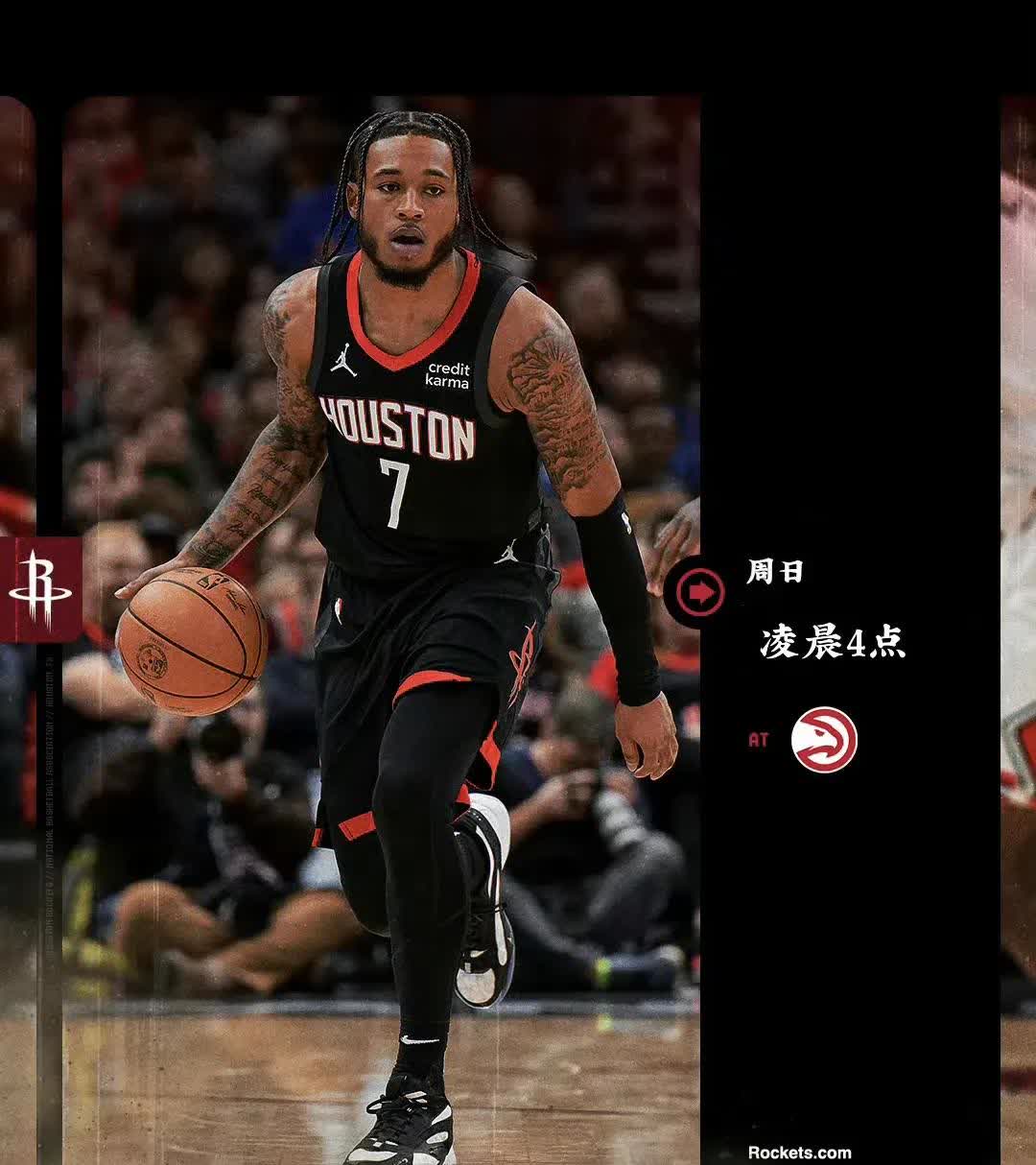 包含今晨亚特兰大老鹰备战NBA总决赛，刷新队史纪录细节流出，信心回归，更衣室氛围转暖的词条