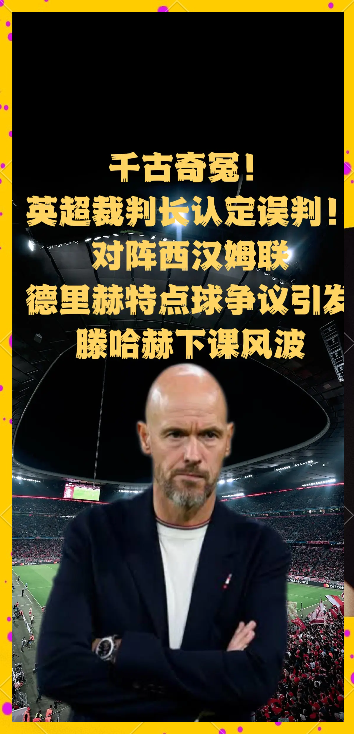  全马配速表及完赛时间 