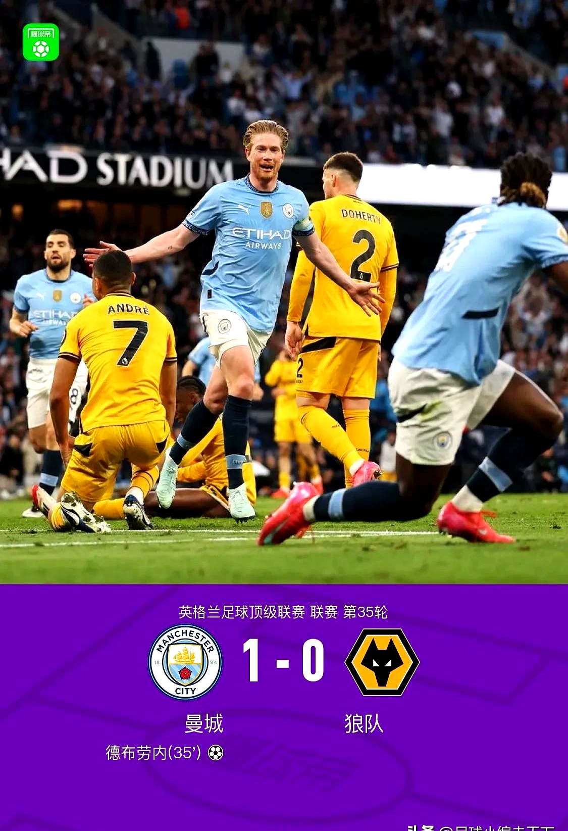 曼城训练开放日；转会期强势反弹引欢呼；中超在即；年轻球员得到机会的简单介绍-竞博体育