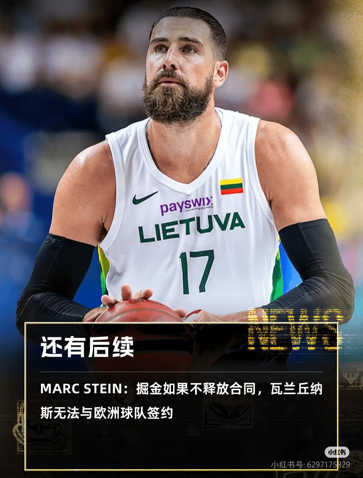 转会期荷甲焦点战，瓦伦西亚再遭质疑，球迷炸锅，年轻球员得到机会的简单介绍-竞博app下载