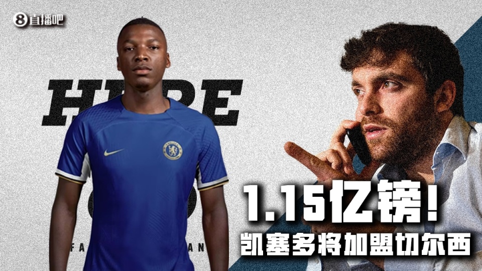 关于勒沃库森内部会议纪要流出：冲刺阶段官宣签约，英超使命明确，数据趋势出现新变化的信息